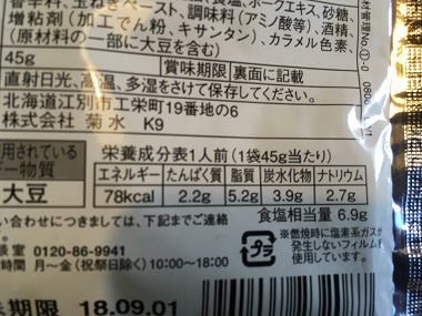 ᓜ[J[